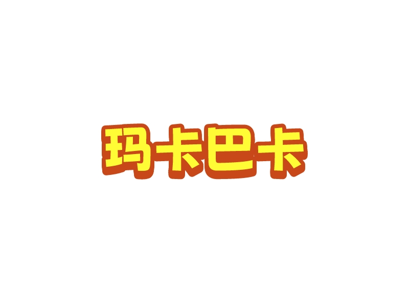 卡通logo設(shè)計(jì)