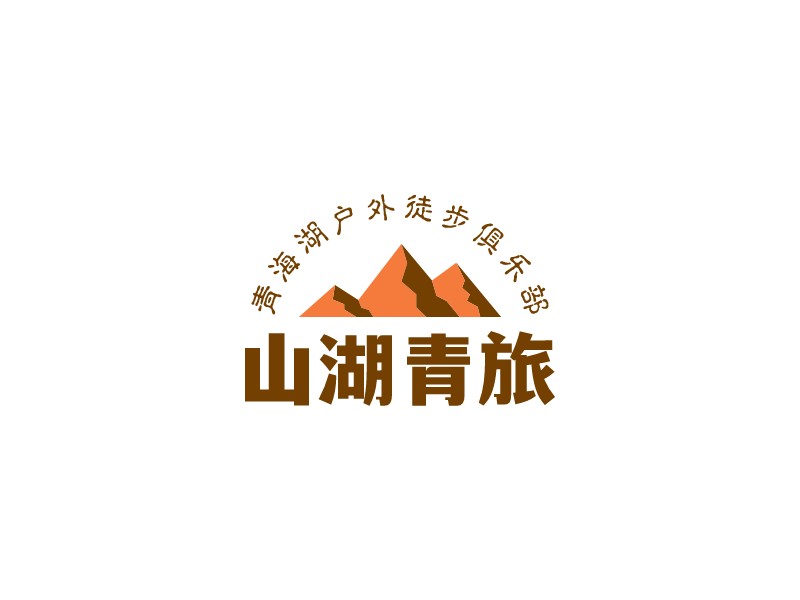 徒步logo設計