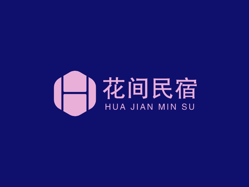 花間民宿 - hua jian min su