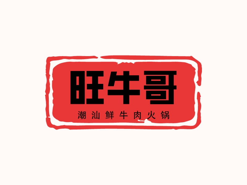 旺牛哥LOGO設(shè)計(jì)