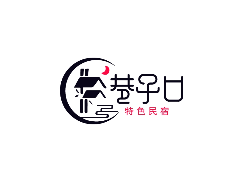 巷子口LOGO設計