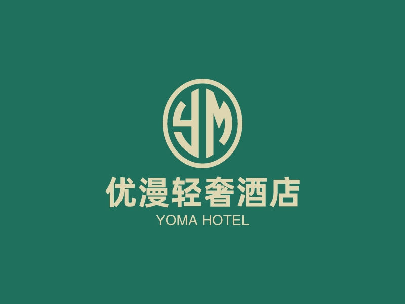 優(yōu)漫輕奢酒店LOGO設(shè)計(jì)