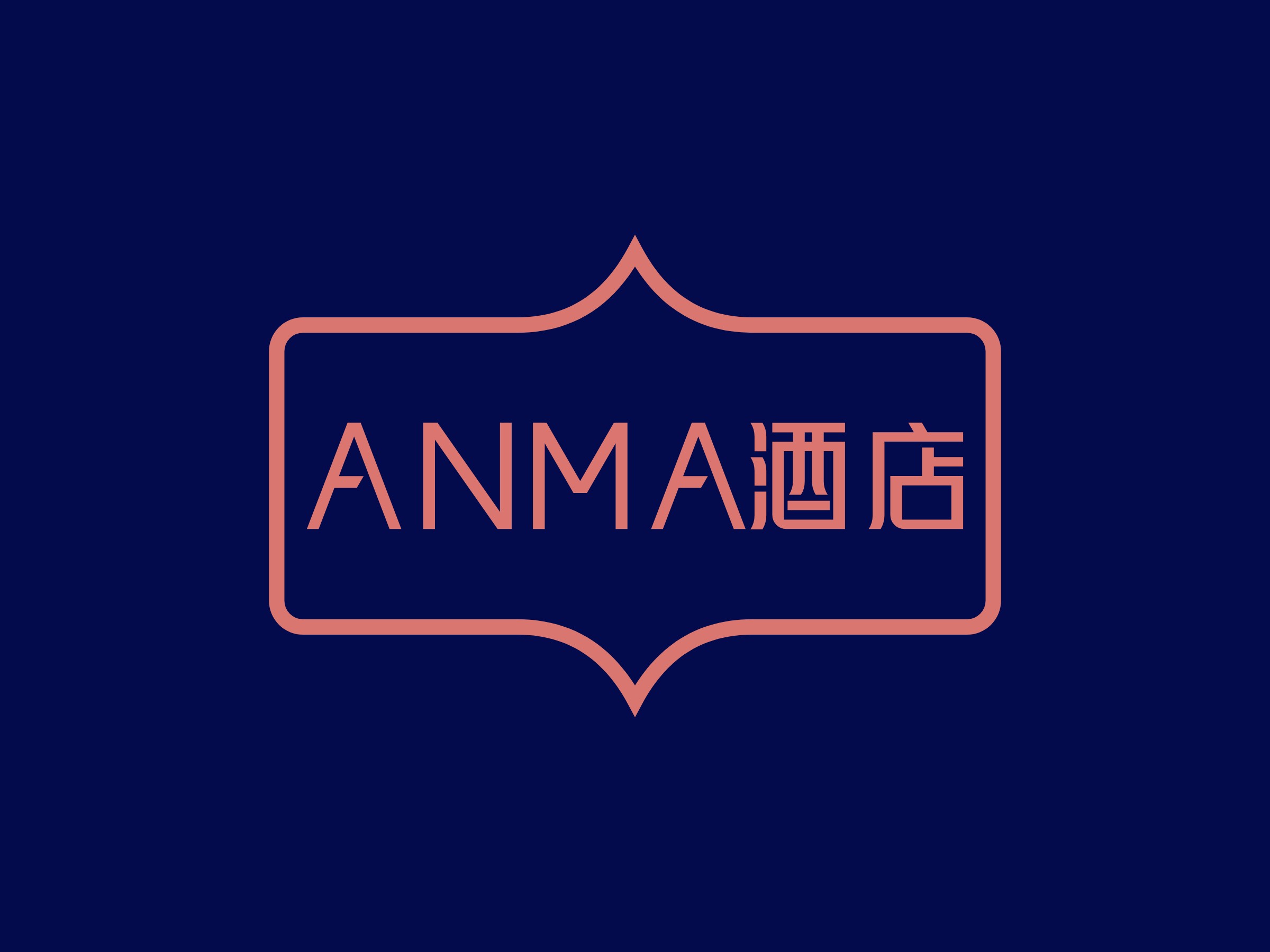 ANMA 酒店LOGO設(shè)計(jì)