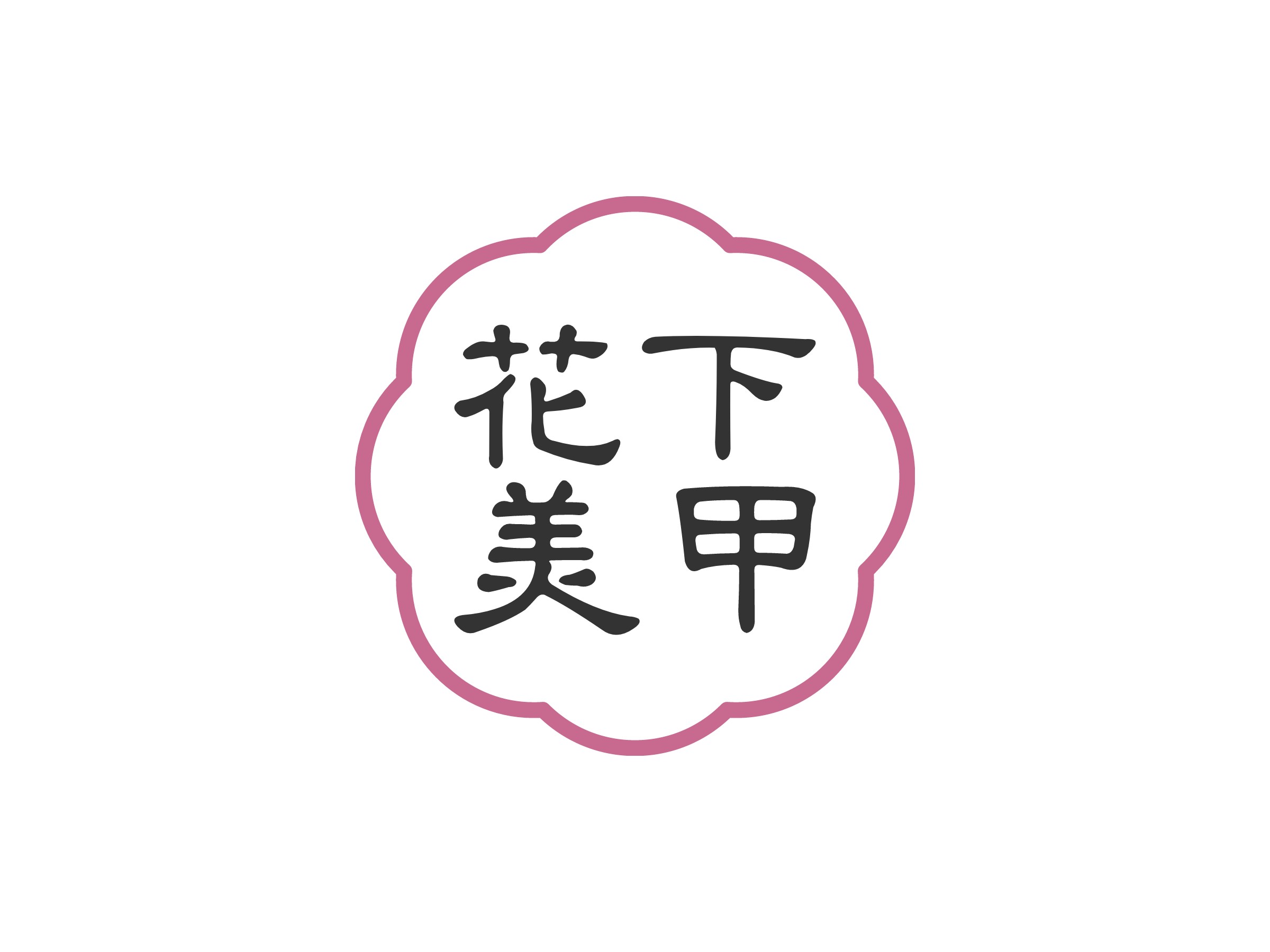 美甲logo設計