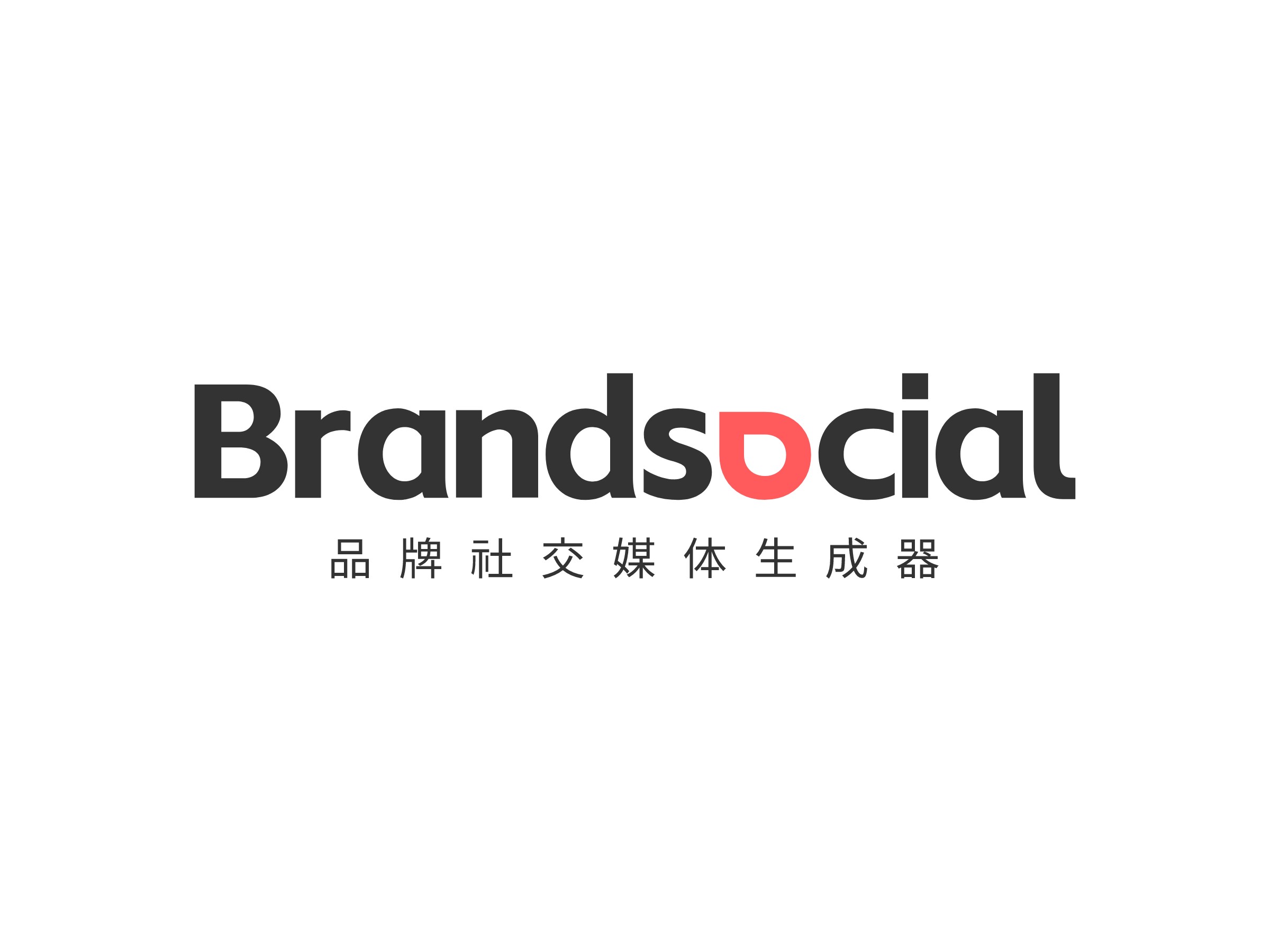 Brandsocial - 品牌社交媒體生成器