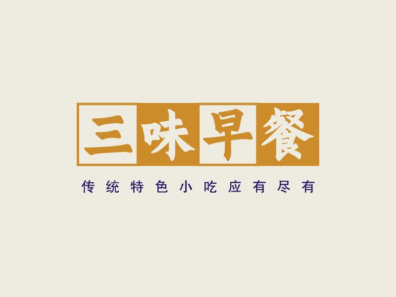 早餐店logo設計