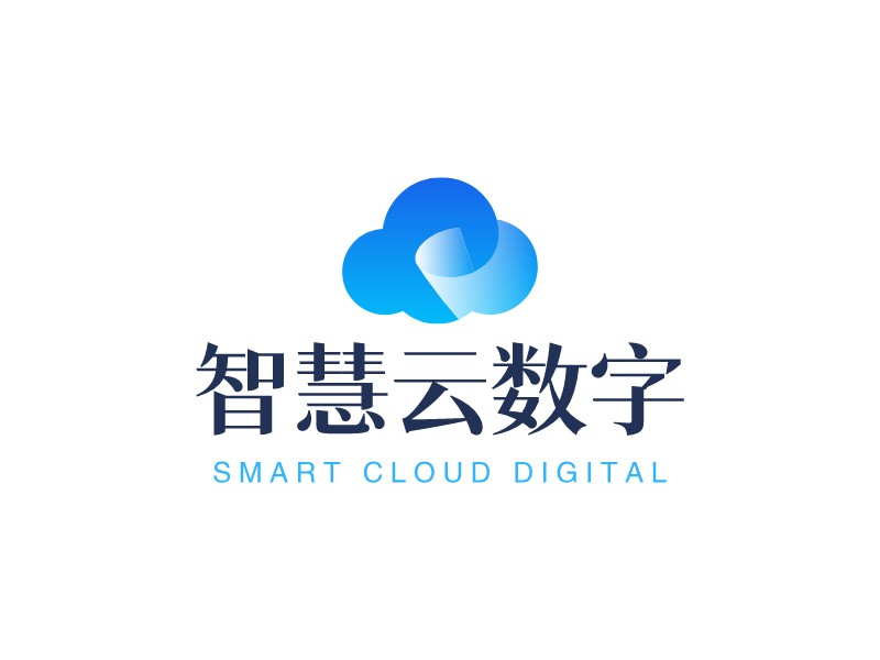 智慧云數字 - Smart Cloud Digital