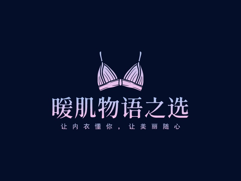 女性logo設計