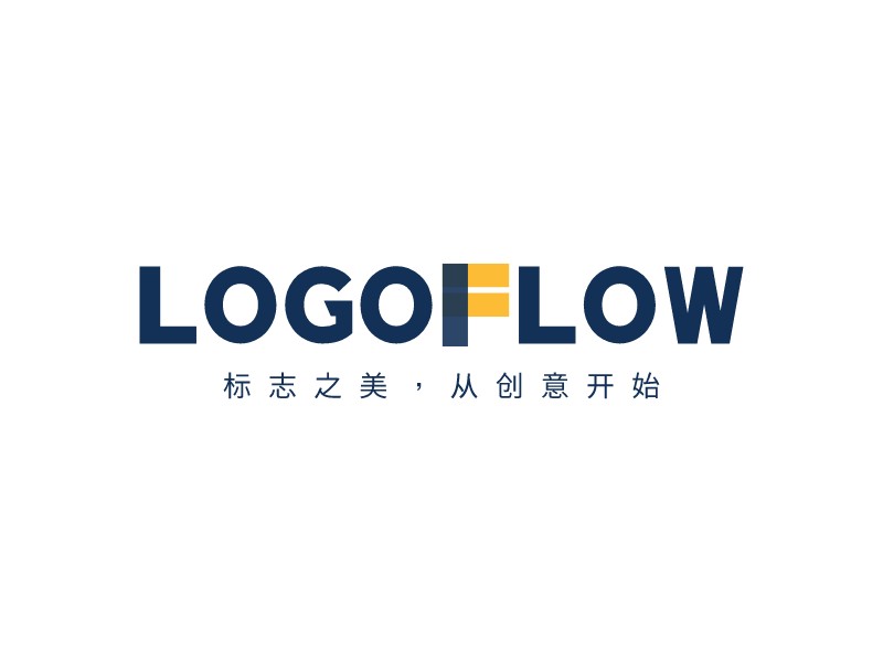 LogoFlow - 標志之美，從創意開始