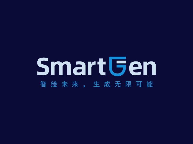 SmartGenLOGO設(shè)計(jì)