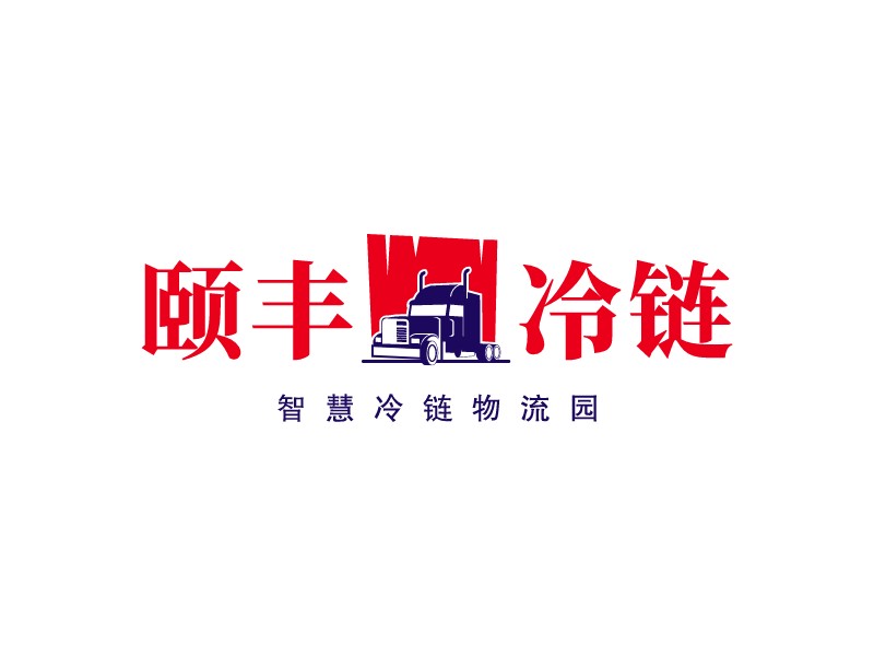 頤豐冷鏈LOGO設計