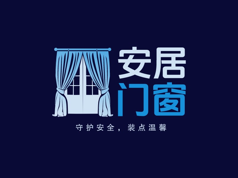 安居 門窗 - 守護安全，裝點溫馨