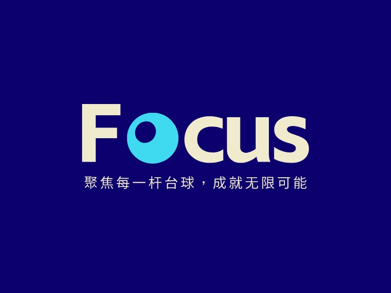 FocusLOGO設計