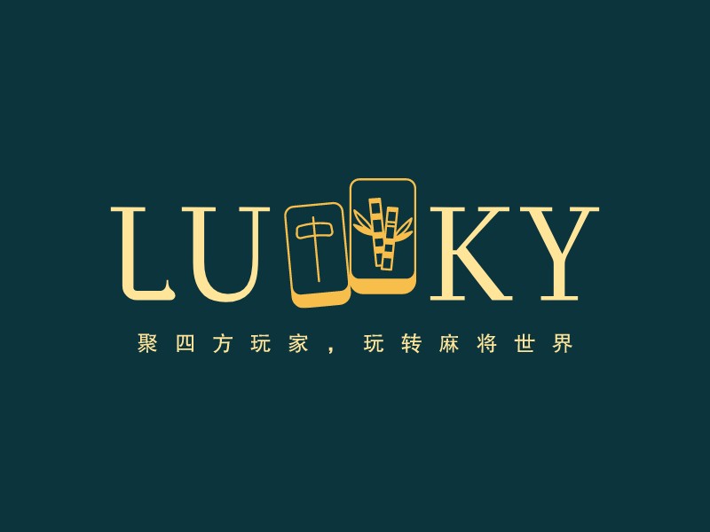 Lucky - 聚四方玩家，玩轉麻將世界