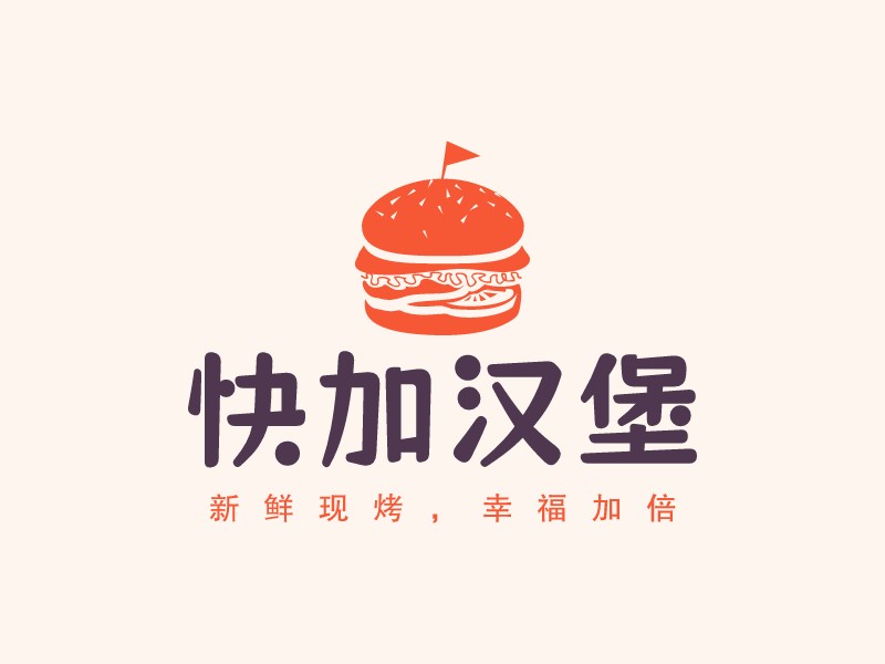 快餐店logo設計