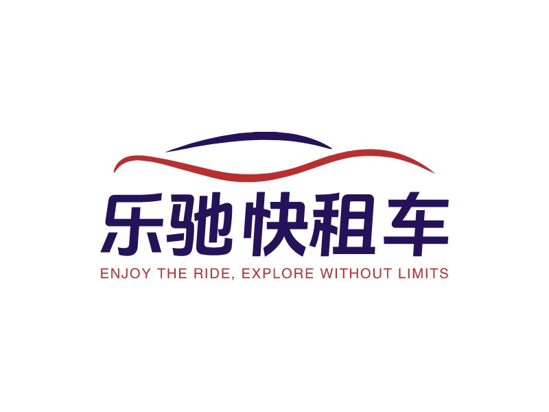 樂馳快租車LOGO設(shè)計