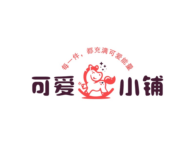 可愛 小鋪LOGO設計